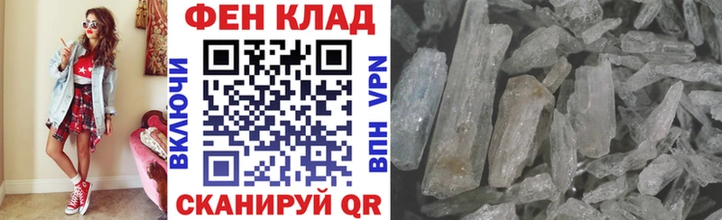 Амфетамин 98% Кизляр