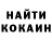 Кетамин ketamine Yuriy Epifanovitch