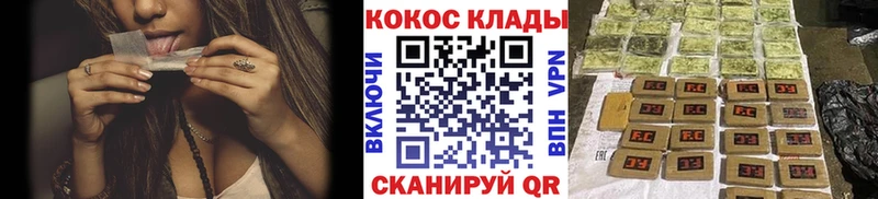 COCAIN Боливия  МЕГА   Кизляр  купить закладку 