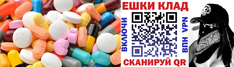 сайты даркнета наркотические препараты  Кизляр  Ecstasy 99% 