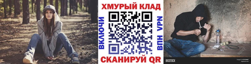 даркнет сайт  Кизляр  Героин VHQ 