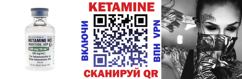 КЕТАМИН ketamine  Кизляр 