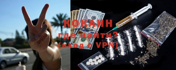 ПСИЛОЦИБИНОВЫЕ ГРИБЫ Кинешма