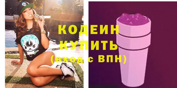 ПСИЛОЦИБИНОВЫЕ ГРИБЫ Кинешма