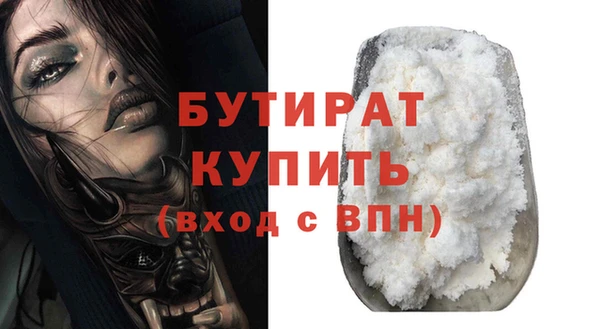 бошки Карталы