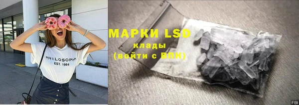 бошки Карталы
