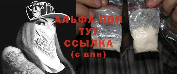 бошки Карталы