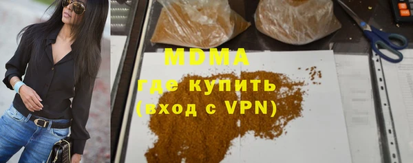 бошки Карталы