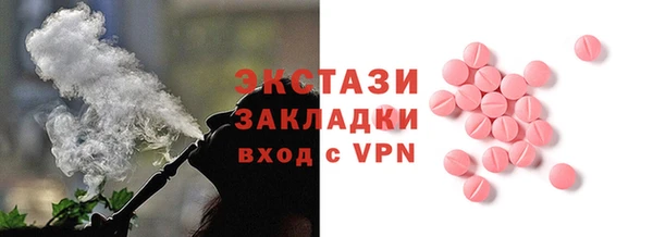 меф VHQ Киренск