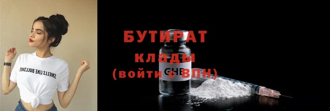 меф VHQ Киренск