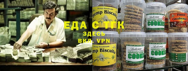 меф VHQ Киренск
