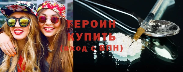 бошки Карталы