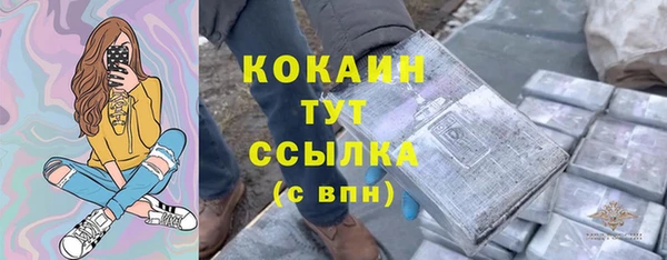 бошки Карталы