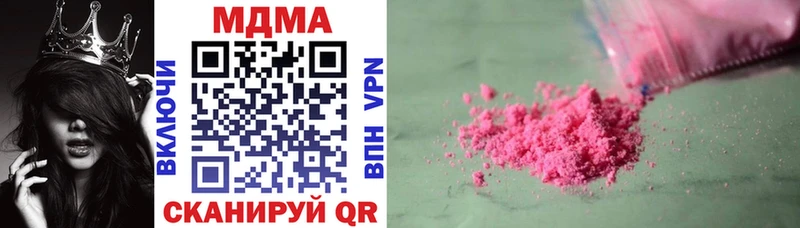 MDMA Molly Кизляр