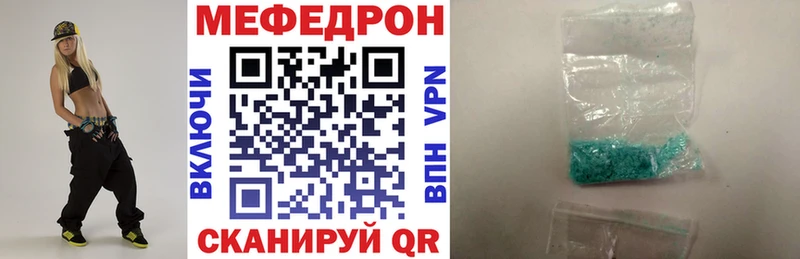 kraken зеркало  Кизляр  МЕФ кристаллы 