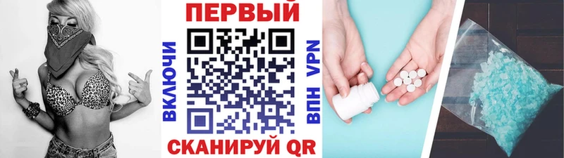 Метамфетамин мет Кизляр