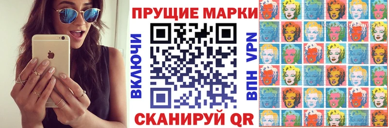 дарнет шоп  Кизляр  Марки N-bome 1500мкг 