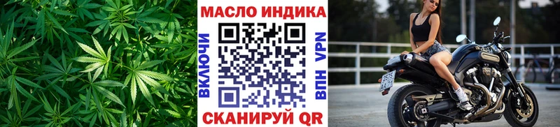ТГК жижа где купить наркоту Кизляр