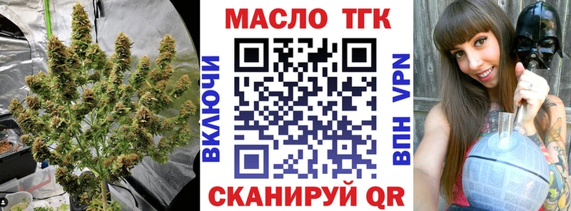 ТГК гашишное масло Кизляр
